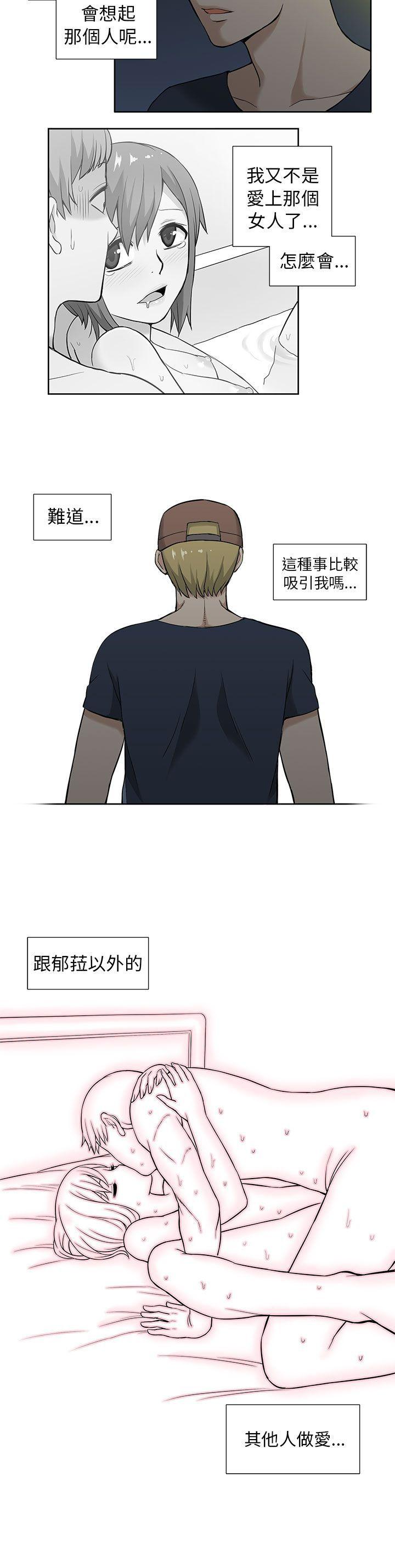 [韩国漫画] 租爱套房 爱情,熟女人妻,巨乳大奶#[20P]-20