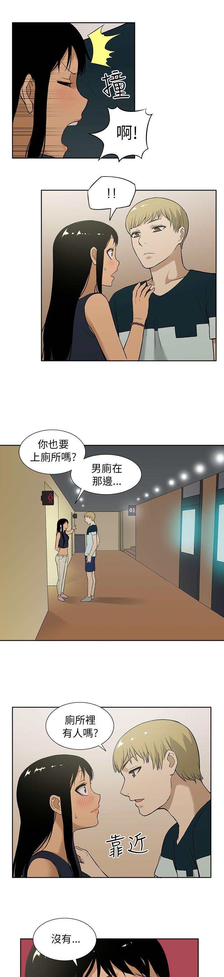 [韩国漫画] 租爱套房 爱情,熟女人妻,巨乳大奶#[22P]-11