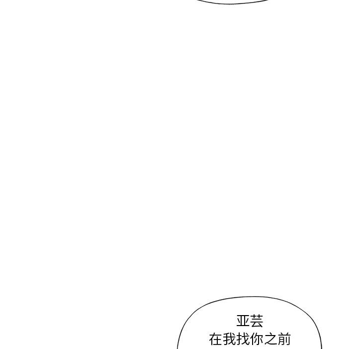 [韩国漫画] 偶像养成记 剧情,巨乳大奶, 后宫#[102P]-22