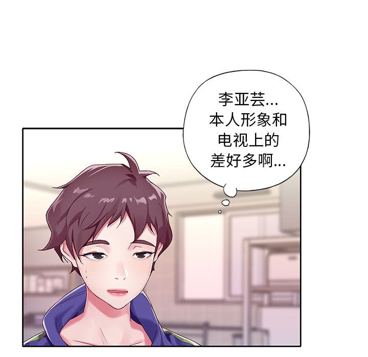 [韩国漫画] 偶像养成记 剧情,巨乳大奶, 后宫#[102P]-36