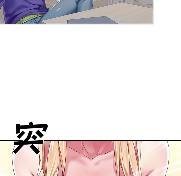 [韩国漫画] 偶像养成记 剧情,巨乳大奶, 后宫#[102P]-85