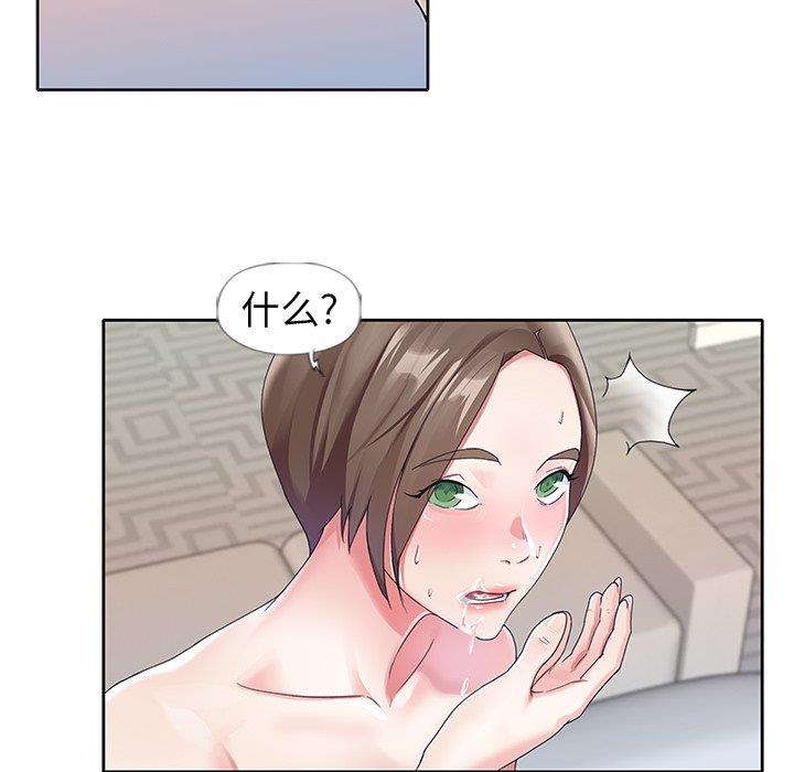 [韩国漫画] 偶像养成记 剧情,巨乳大奶, 后宫#[97P]-35