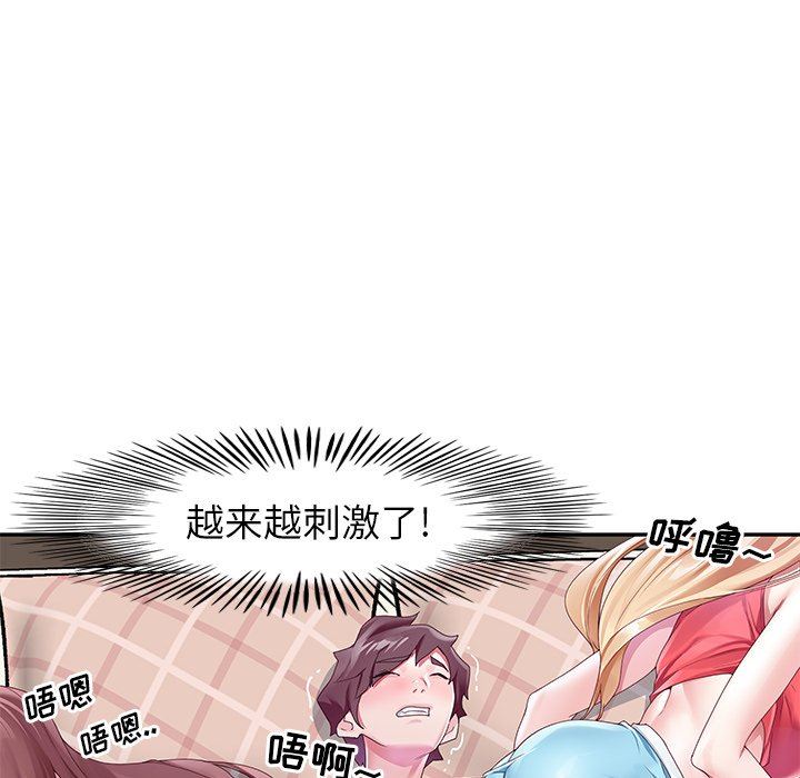 [韩国漫画] 偶像养成记 剧情,巨乳大奶, 后宫#[102P]-10