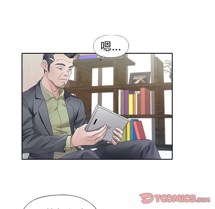 [韩国漫画] 偶像养成记 剧情,巨乳大奶, 后宫#[102P]-14