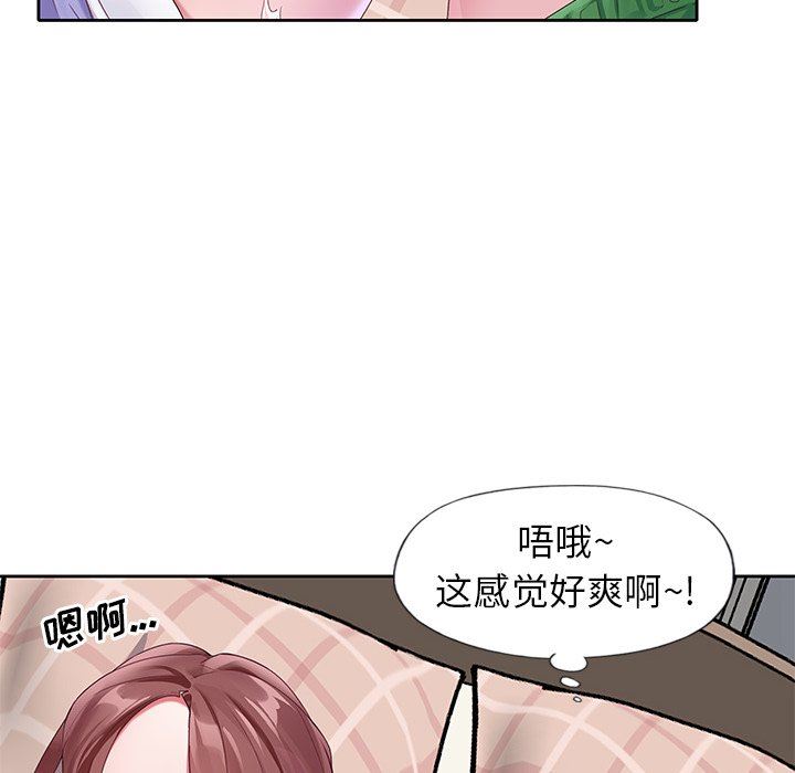 [韩国漫画] 偶像养成记 剧情,巨乳大奶, 后宫#[102P]-18