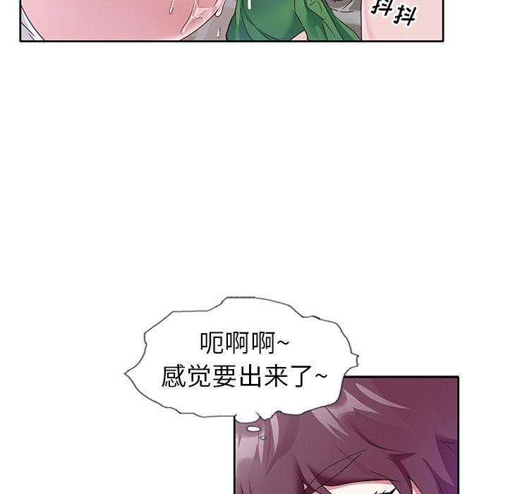 [韩国漫画] 偶像养成记 剧情,巨乳大奶, 后宫#[102P]-28