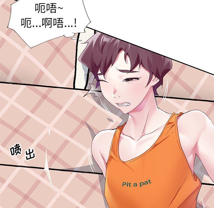 [韩国漫画] 偶像养成记 剧情,巨乳大奶, 后宫#[102P]-31