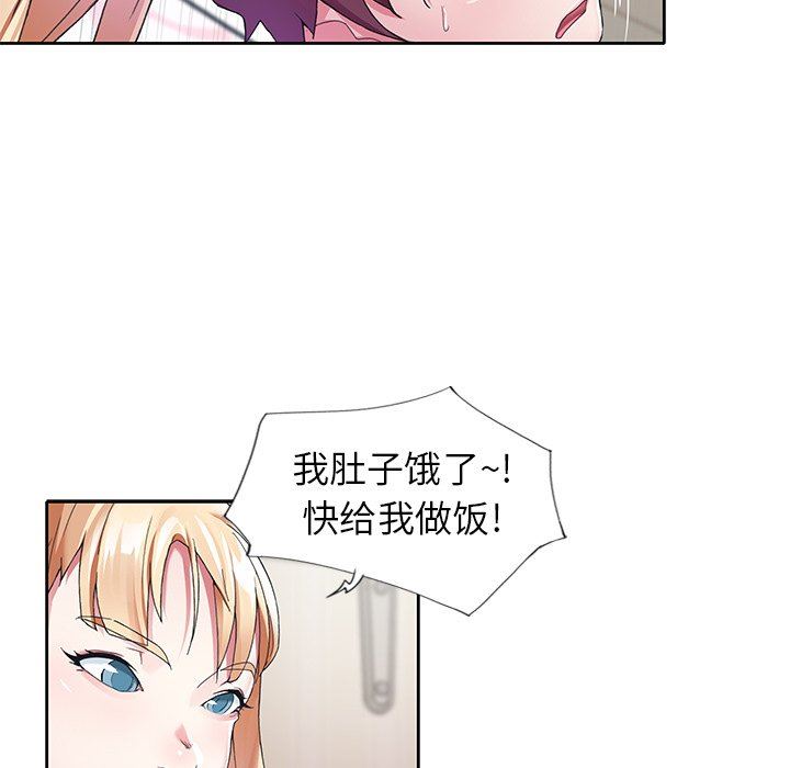[韩国漫画] 偶像养成记 剧情,巨乳大奶, 后宫#[102P]-40