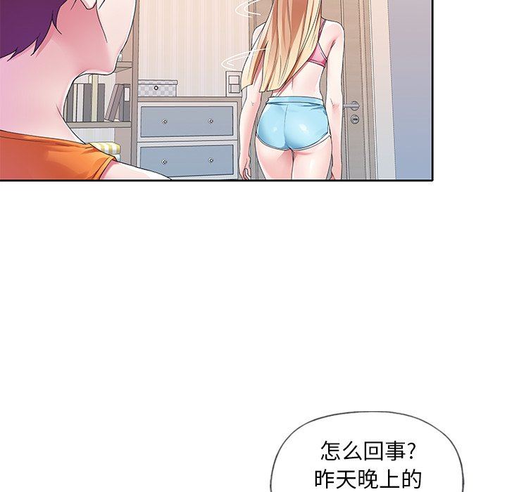 [韩国漫画] 偶像养成记 剧情,巨乳大奶, 后宫#[102P]-43