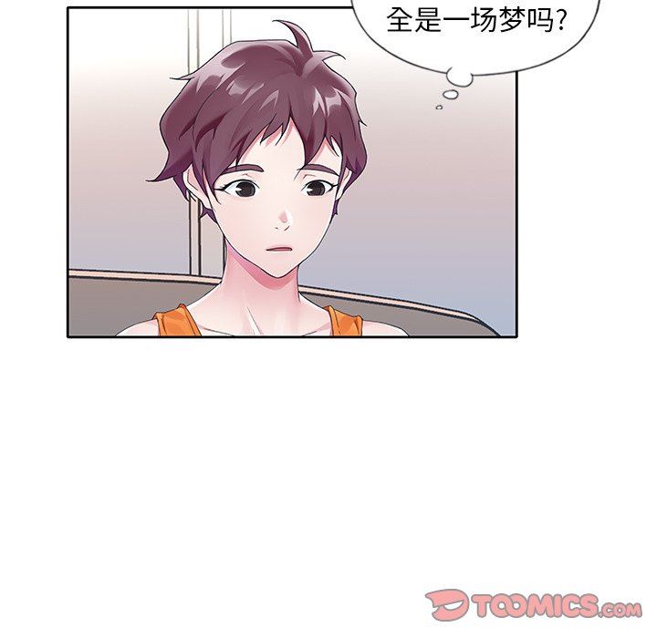 [韩国漫画] 偶像养成记 剧情,巨乳大奶, 后宫#[102P]-44