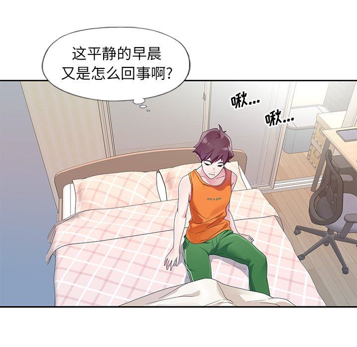 [韩国漫画] 偶像养成记 剧情,巨乳大奶, 后宫#[102P]-45