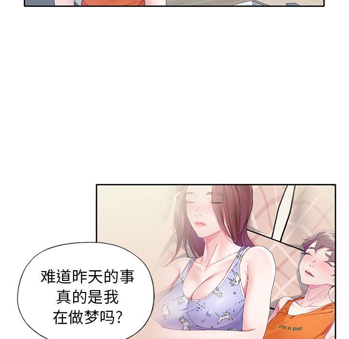 [韩国漫画] 偶像养成记 剧情,巨乳大奶, 后宫#[102P]-47