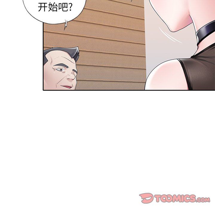 [韩国漫画] 偶像养成记 剧情,巨乳大奶, 后宫#[102P]-56