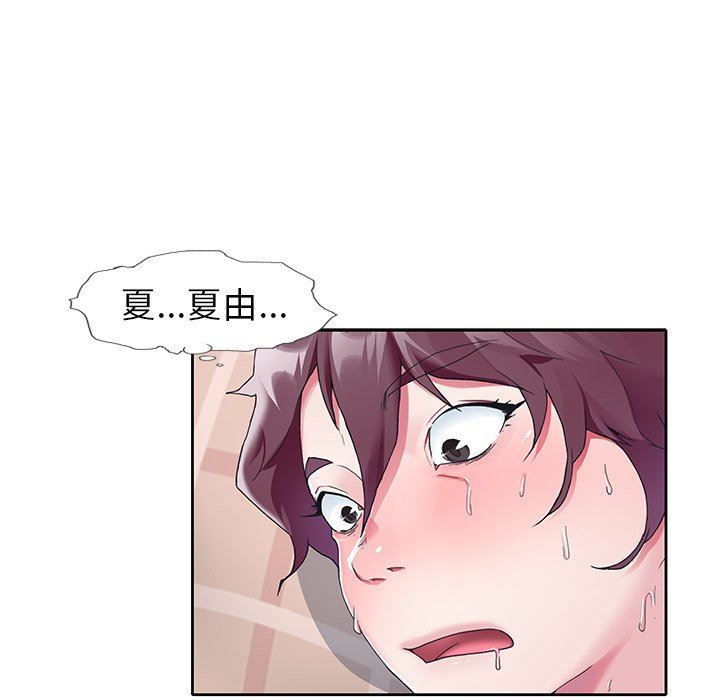 [韩国漫画] 偶像养成记 剧情,巨乳大奶, 后宫#[102P]-6