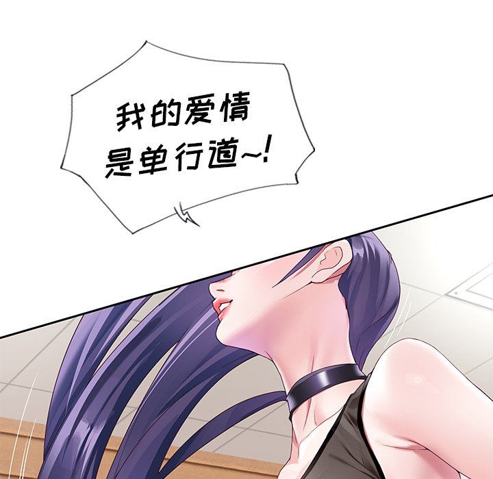 [韩国漫画] 偶像养成记 剧情,巨乳大奶, 后宫#[102P]-61