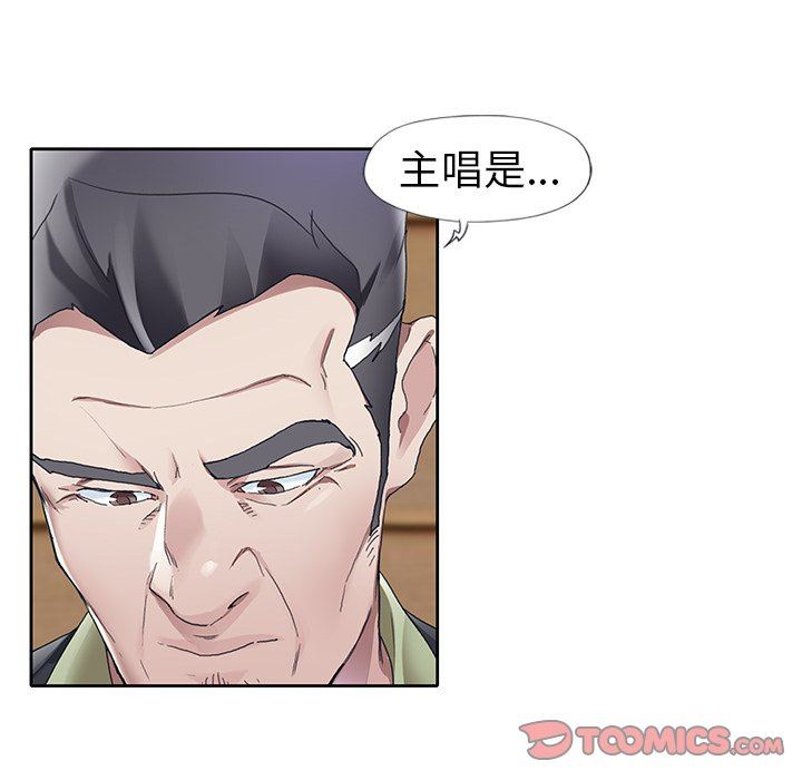 [韩国漫画] 偶像养成记 剧情,巨乳大奶, 后宫#[102P]-68