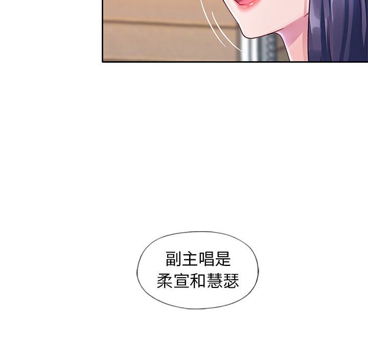 [韩国漫画] 偶像养成记 剧情,巨乳大奶, 后宫#[102P]-72