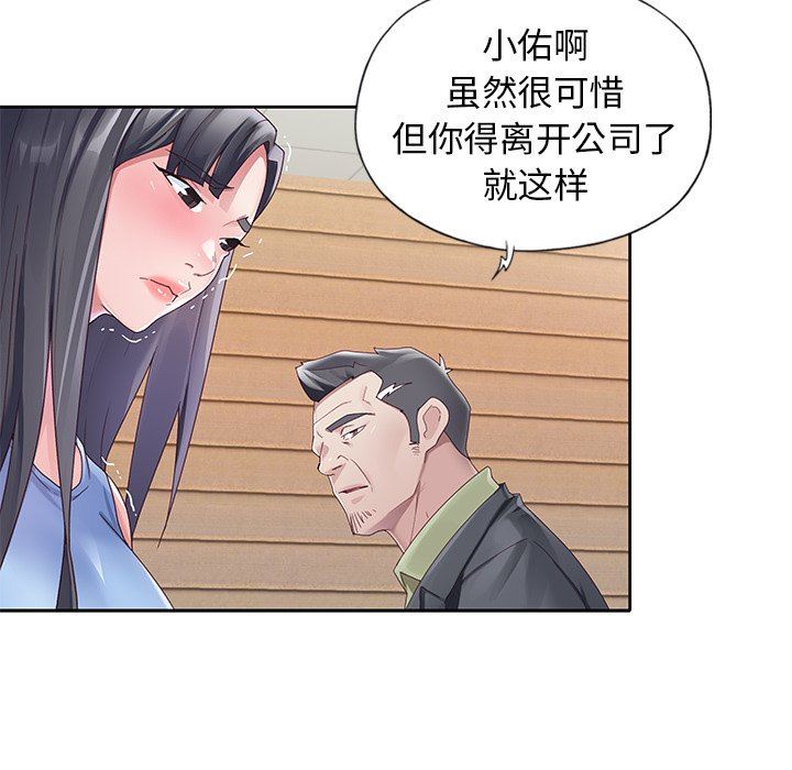 [韩国漫画] 偶像养成记 剧情,巨乳大奶, 后宫#[102P]-78