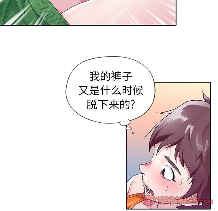 [韩国漫画] 偶像养成记 剧情,巨乳大奶, 后宫#[102P]-8