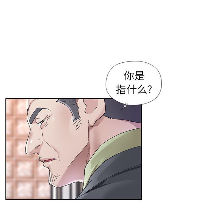 [韩国漫画] 偶像养成记 剧情,巨乳大奶, 后宫#[102P]-81