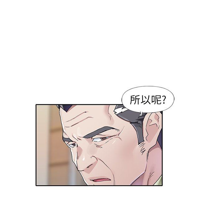 [韩国漫画] 偶像养成记 剧情,巨乳大奶, 后宫#[102P]-83