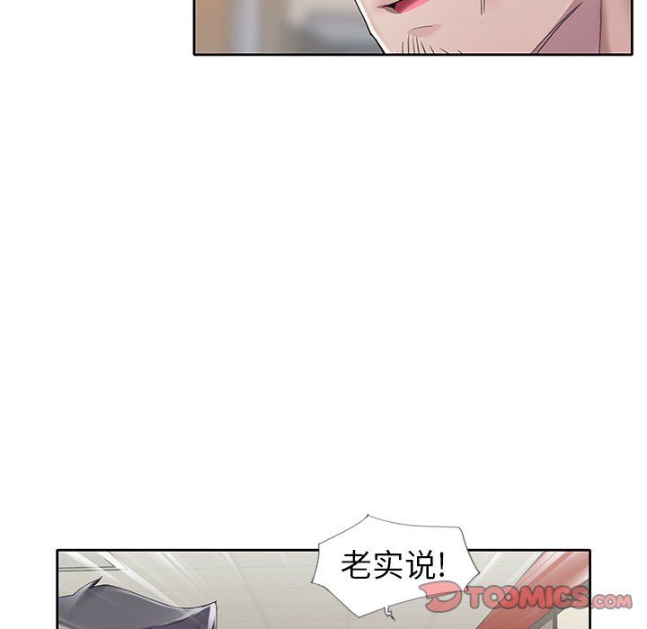 [韩国漫画] 偶像养成记 剧情,巨乳大奶, 后宫#[102P]-86