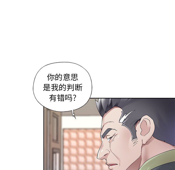 [韩国漫画] 偶像养成记 剧情,巨乳大奶, 后宫#[102P]-89