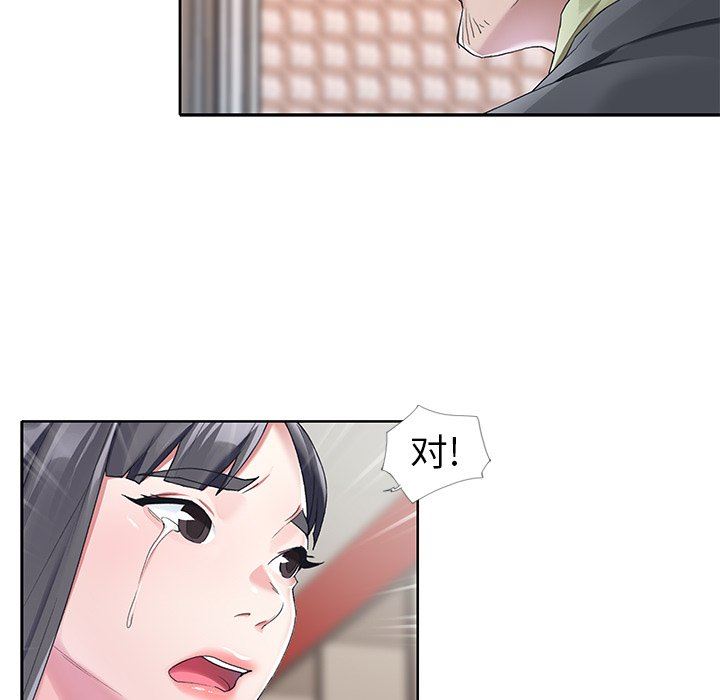 [韩国漫画] 偶像养成记 剧情,巨乳大奶, 后宫#[102P]-90