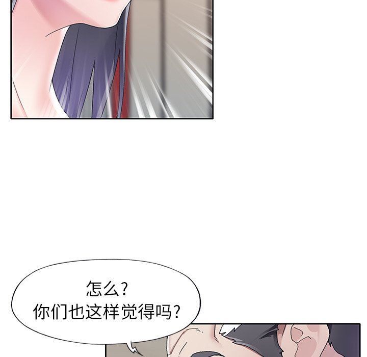 [韩国漫画] 偶像养成记 剧情,巨乳大奶, 后宫#[102P]-91