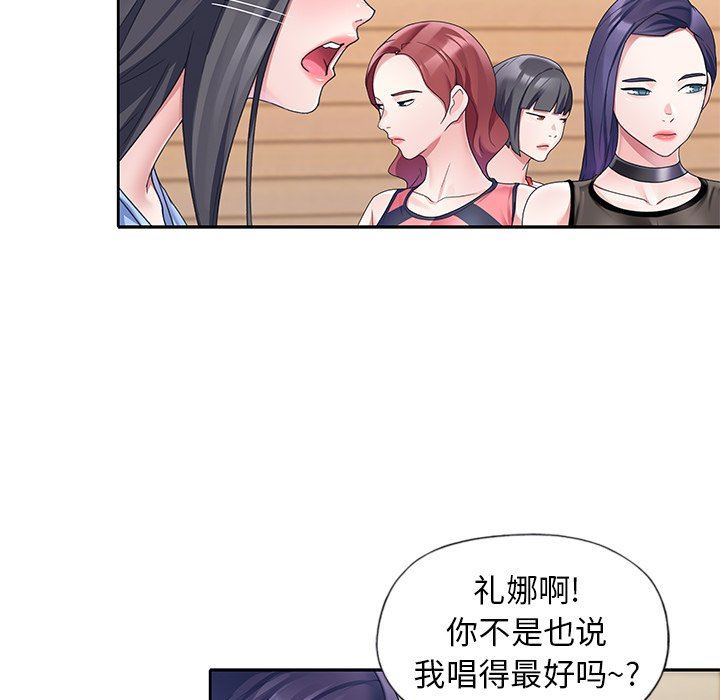 [韩国漫画] 偶像养成记 剧情,巨乳大奶, 后宫#[102P]-95