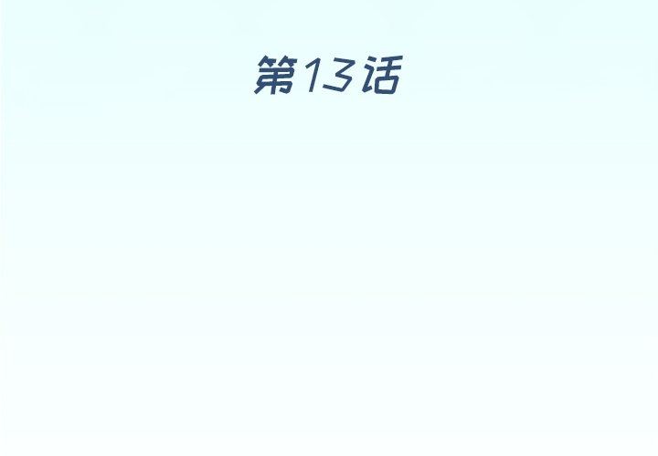 [韩国漫画] 偶像养成记 剧情,巨乳大奶, 后宫#[107P]-4