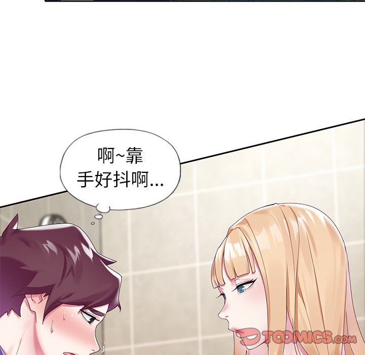 [韩国漫画] 偶像养成记 剧情,巨乳大奶, 后宫#[101P]-10