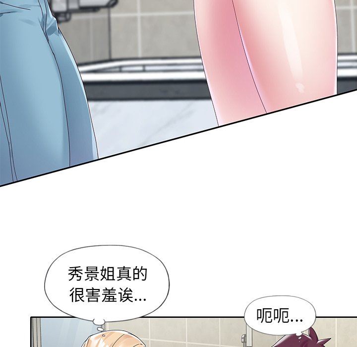[韩国漫画] 偶像养成记 剧情,巨乳大奶, 后宫#[101P]-12