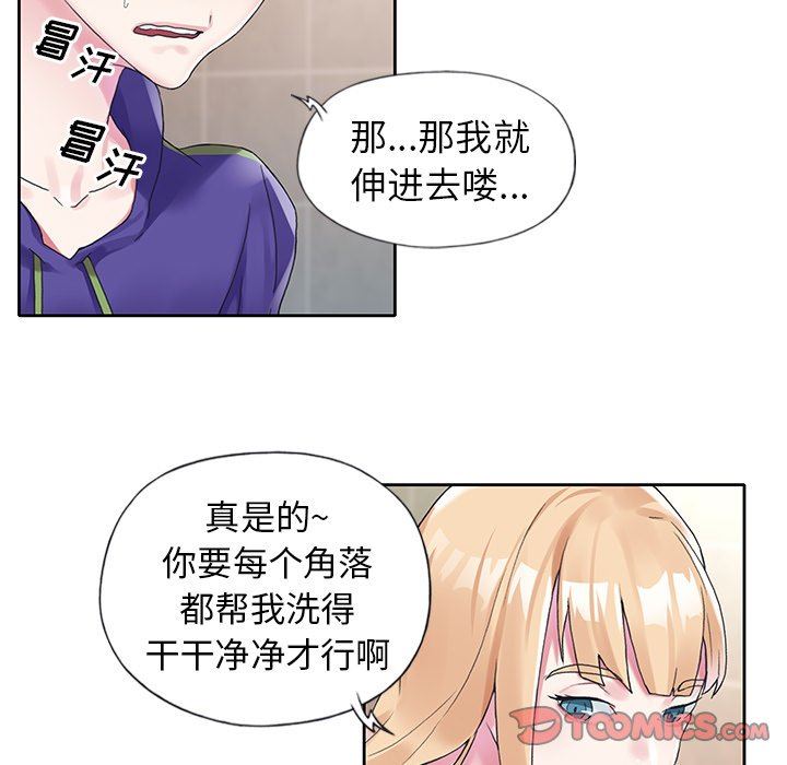 [韩国漫画] 偶像养成记 剧情,巨乳大奶, 后宫#[101P]-54