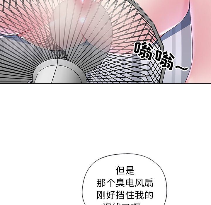 [韩国漫画] 偶像养成记 剧情,巨乳大奶, 后宫#[101P]-89