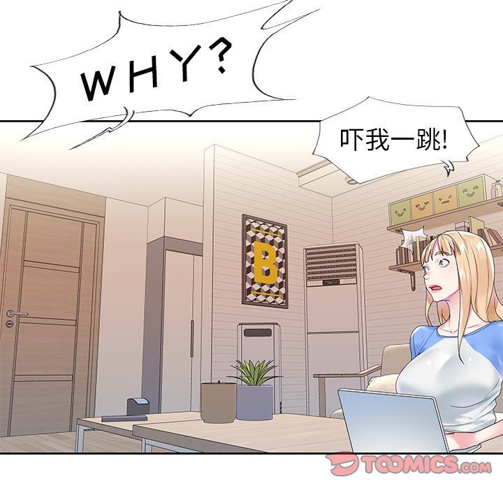 [韩国漫画] 偶像养成记 剧情,巨乳大奶, 后宫#[93P]-54