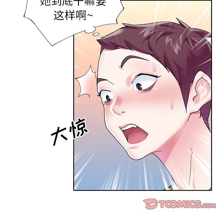 [韩国漫画] 偶像养成记 剧情,巨乳大奶, 后宫#[102P]-30