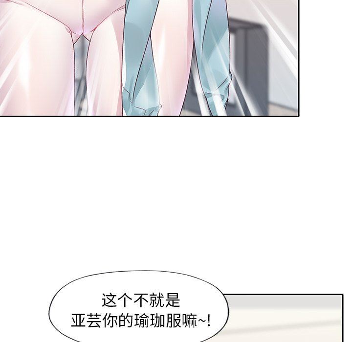 [韩国漫画] 偶像养成记 剧情,巨乳大奶, 后宫#[102P]-45