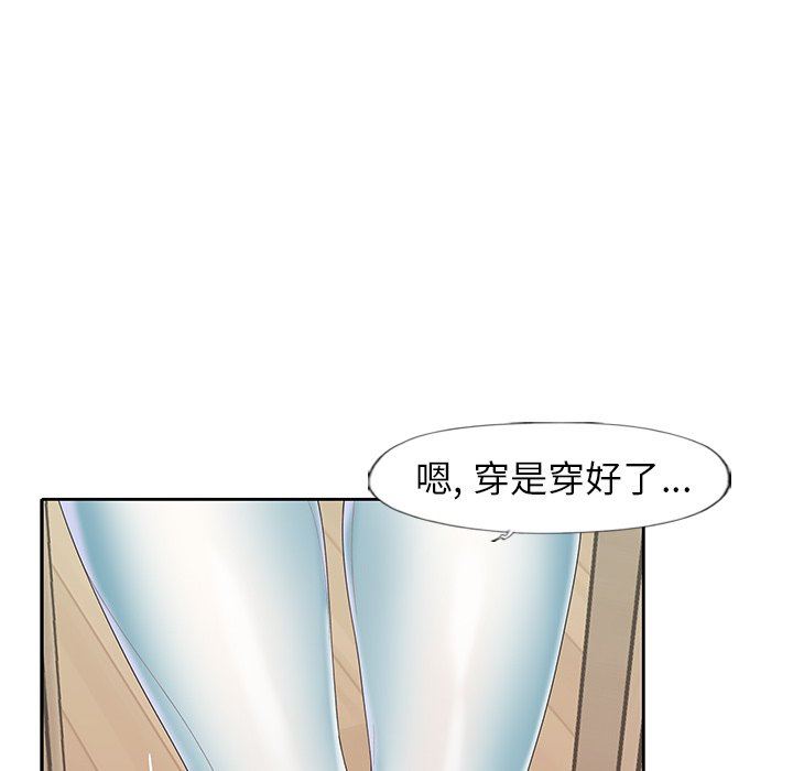 [韩国漫画] 偶像养成记 剧情,巨乳大奶, 后宫#[102P]-56
