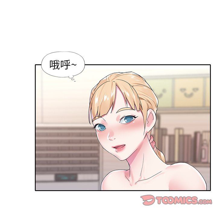 [韩国漫画] 偶像养成记 剧情,巨乳大奶, 后宫#[102P]-58
