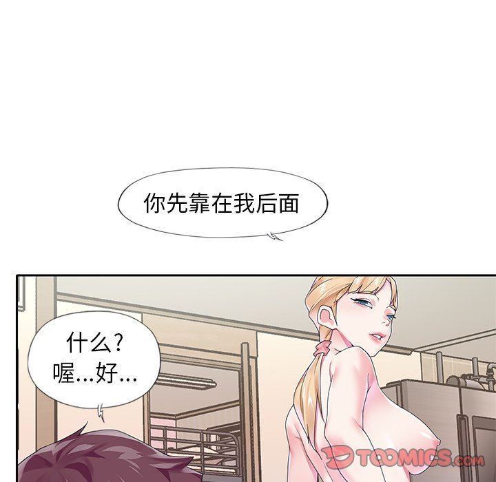 [韩国漫画] 偶像养成记 剧情,巨乳大奶, 后宫#[102P]-74