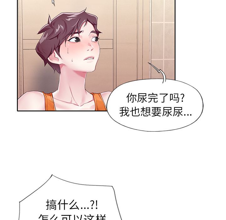 [韩国漫画] 偶像养成记 剧情,巨乳大奶, 后宫#[108P]-79