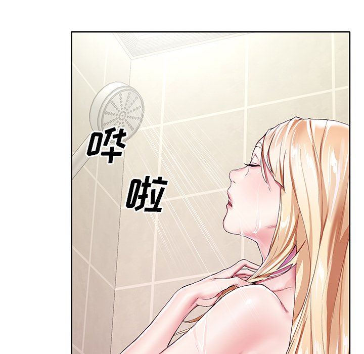 [韩国漫画] 偶像养成记 剧情,巨乳大奶, 后宫#[99P]-15
