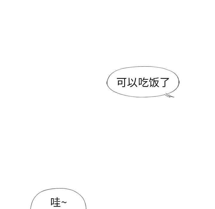 [韩国漫画] 偶像养成记 剧情,巨乳大奶, 后宫#[99P]-56