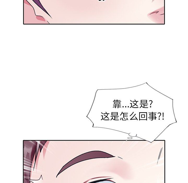 [韩国漫画] 偶像养成记 剧情,巨乳大奶, 后宫#[99P]-87