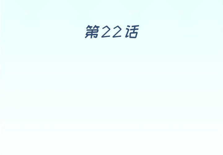 [韩国漫画] 偶像养成记 剧情,巨乳大奶, 后宫#[96P]-4