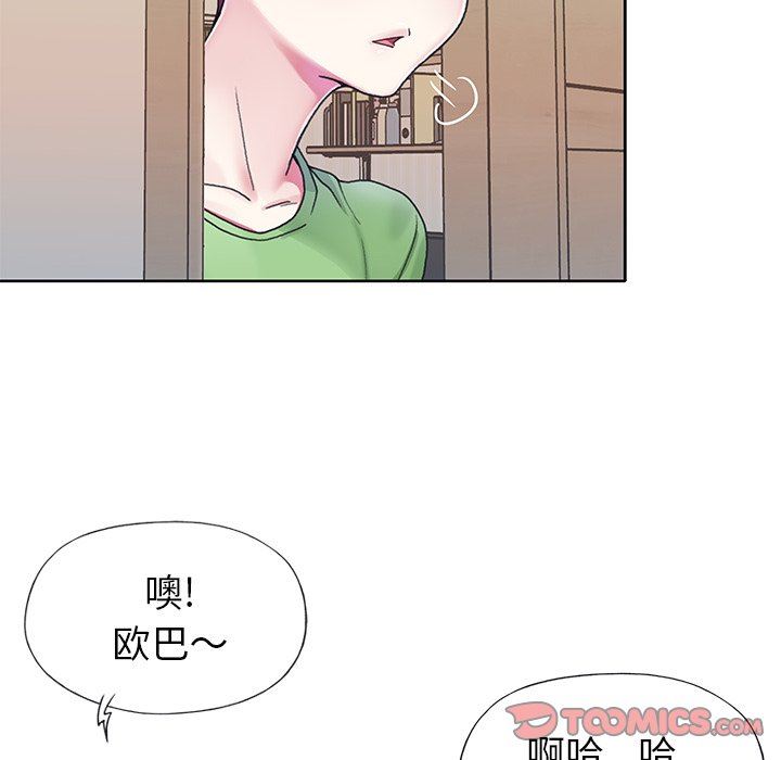 [韩国漫画] 偶像养成记 剧情,巨乳大奶, 后宫#[92P]-42
