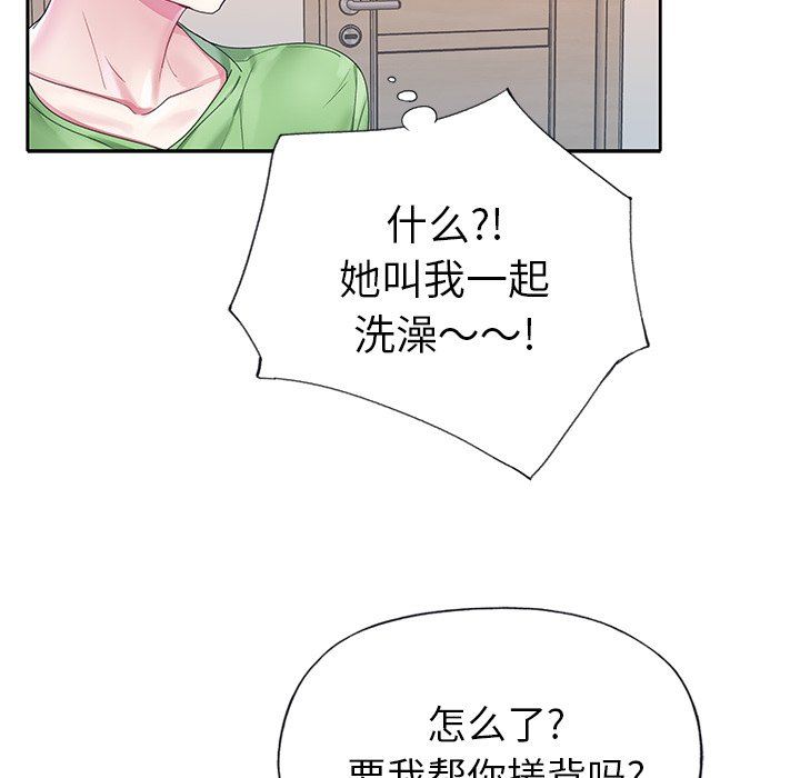 [韩国漫画] 偶像养成记 剧情,巨乳大奶, 后宫#[92P]-49