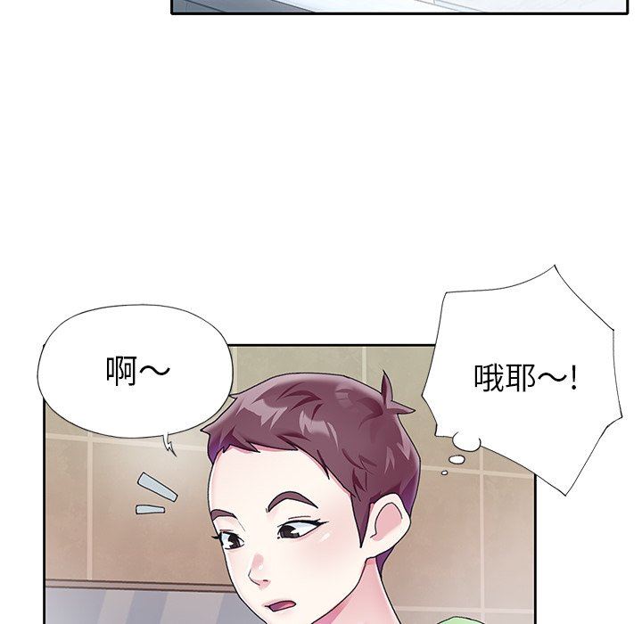 [韩国漫画] 偶像养成记 剧情,巨乳大奶, 后宫#[92P]-52