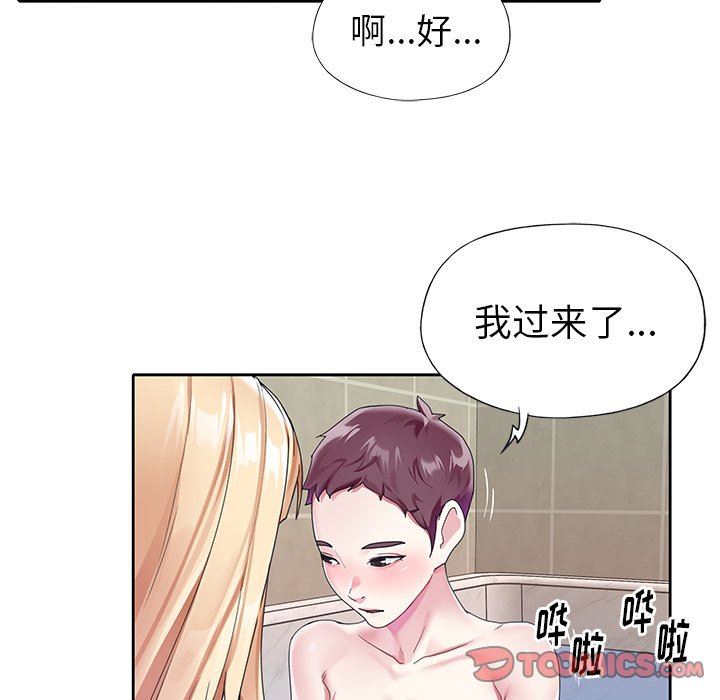 [韩国漫画] 偶像养成记 剧情,巨乳大奶, 后宫#[92P]-62